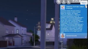 НОВЫЕ КРУТЫЕ МОДЫ ДЛЯ SIMS 4