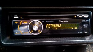 Магнитола Pioneer DEH-5000UB