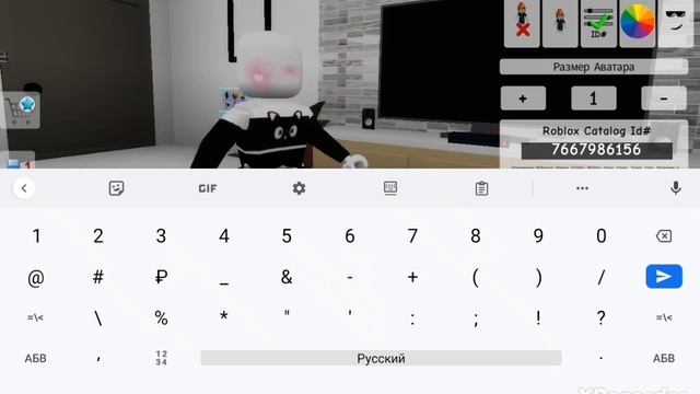 красивый скин в бруке #активживи #рекомендации #весна #скороканикулы #roblox #кодывроблокс #рек