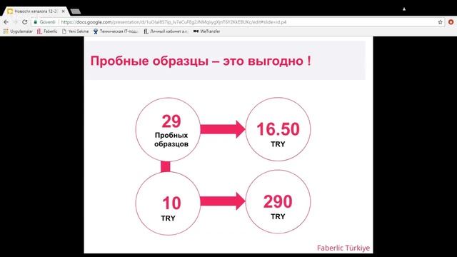 Новости Каталога 12-2017 смотреть онлайн