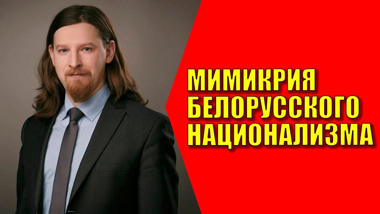 Союзная экспертиза. Алексей Дзермант