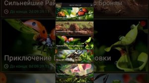The Ants | ОХРАННИКИ ТОП | НОВЫЕ ИВЕНТЫ | ЖУК-ОЛЕНЬ В ДЕЛЕ | The Ants Underground kingdom