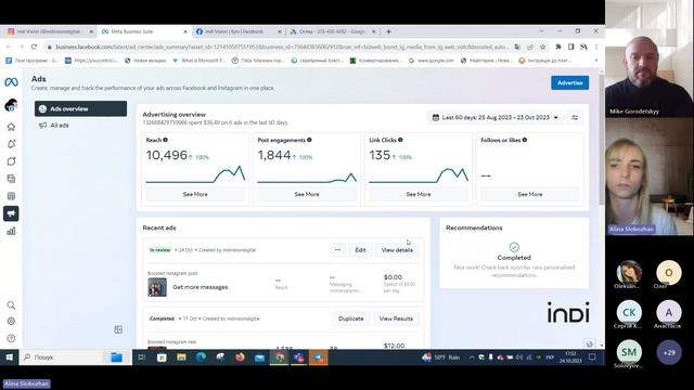 Про маркетинг та практичне налаштування реклами смотреть онлайн