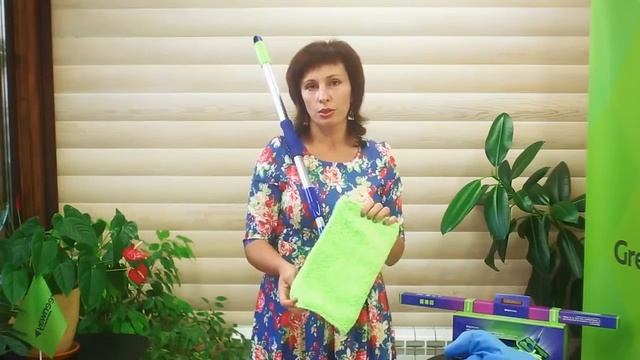 Универсальная швабра AQUAMATIC от Гринвей тел. +7-923-327-47-87 Ирина смотреть онлайн
