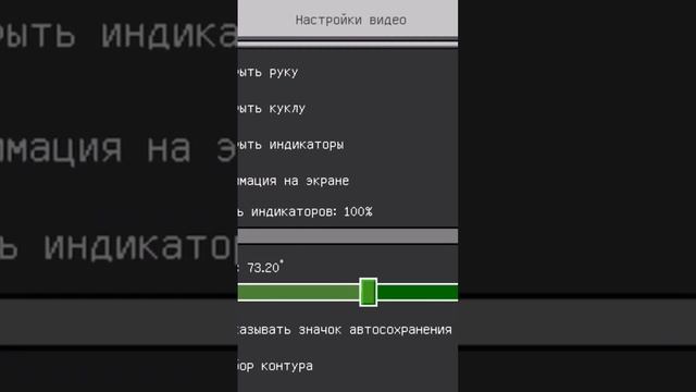 Как сделать из телефонного Майнкрафта, Компьютерный? | SFIX #minecraft #майнкрафт #shorts