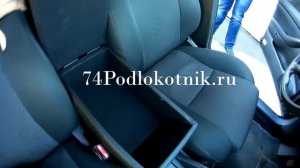 Подлокотник на Тойота Авенсис / Toyota Avensis