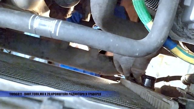 Замена радиатора охлаждения двигателя Opel Astra H z16xer, z18xer смотреть онлайн