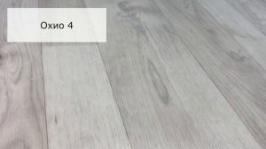 Расцветки линолеума "Space"