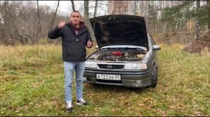 Опель Вектра А. Opel Vectra A. 1993 г.в. Тест-драйв. Опель вектра- быстрее ветра!