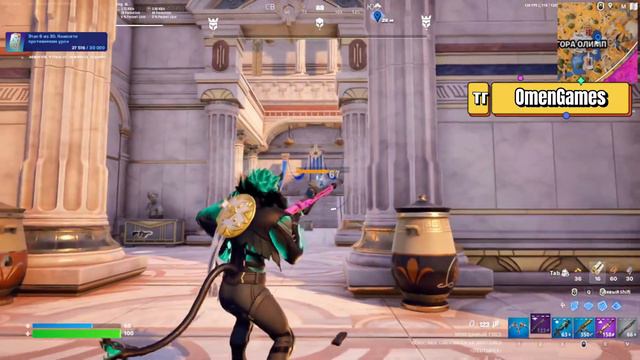 ВЫПОЛНЕНИЕ ЗАДАНИЙ 1 НЕДЕЛИ фортнайт Задания 1 недели 2 сезона fortnite