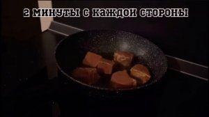 Филе тунца за 5 минут на сковородке | Простой и быстрый рецепт тунца