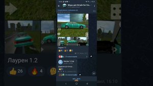как скачать моды на simple car crash