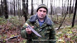 Отличный чехол для якутского ножа