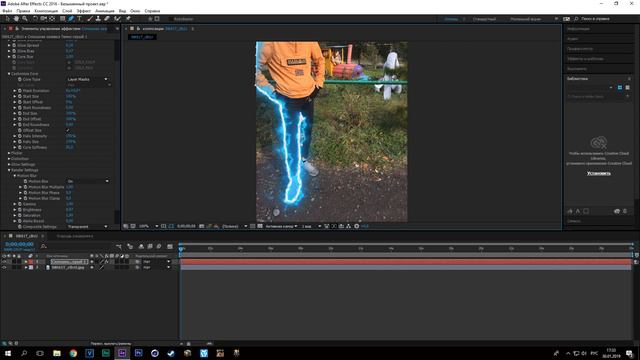 КАК СДЕЛАТЬ ЭЛЕКТРО ОБВОДКУ ? смотреть онлайн