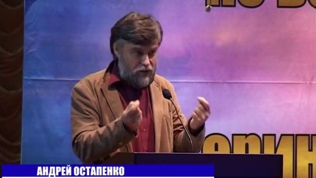 Вторая межъепархиальная конференция 