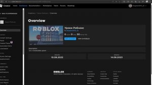 ?Как Сделать Донат Стойку в Roblox Studio
