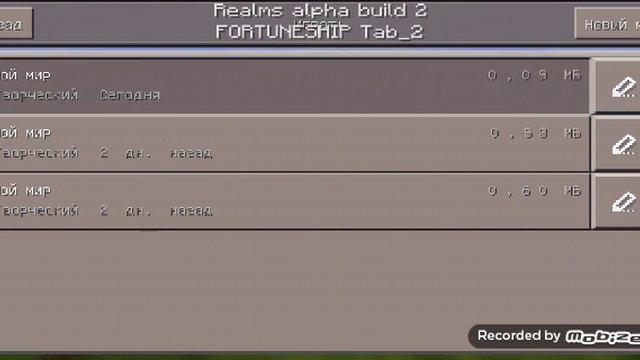 Как установить карты на майнкравт пе 0.15.0-0.14.0 смотреть онлайн