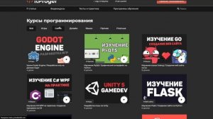 Изучение React Native / Урок #1 – Разработка мобильного приложения на JavaScript