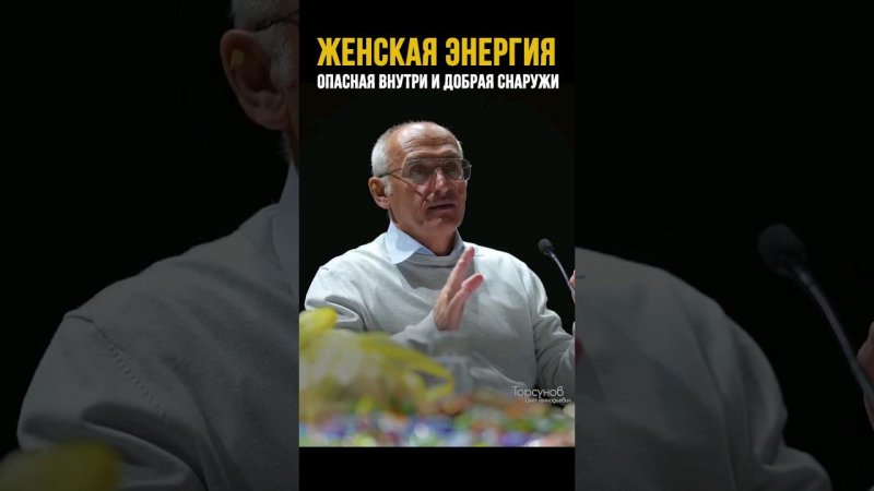 Женская энергия внутри и снаружи