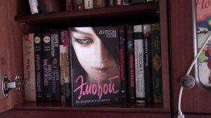 Мои книжные полки. Ч. 15