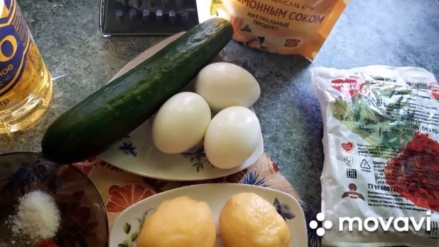 Салат из 4-х ингредиентов. Быстро,просто и вкусно .