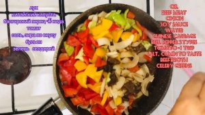 Настоящий Уйгурский Манпар. Быстро и вкусно✨Uyghur Manpar #045