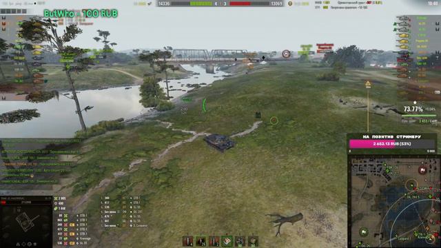 WOT - Противостояние. Рота Nemiga. День 6 смотреть онлайн