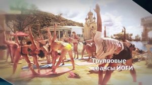 Отдых на Чёрном море. Отдых с детьми. ГРК Альбатрос.