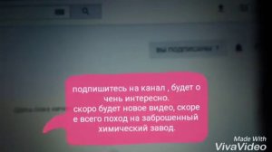 Просто видео для привлечения внимания?