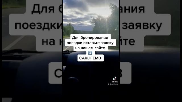 Купить билет на автобус Москва Варшава Москва ? смотреть онлайн