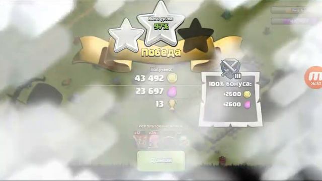 CLASH OF CLANS моя деревня! смотреть онлайн