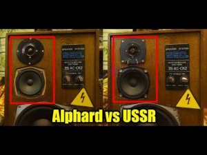 S90 родные динамики ,против Альфард.