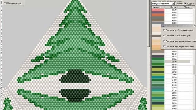 Рисуем схему новогодней 3d звезды из бисера