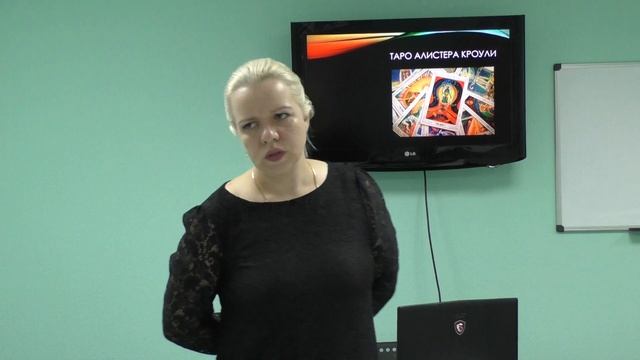 Правильная постановка вопросов. Таро