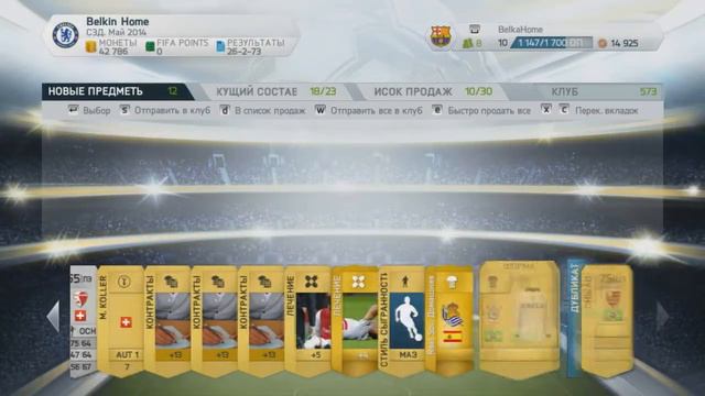 [UT] Открытие Паков #3 (100 000) смотреть онлайн