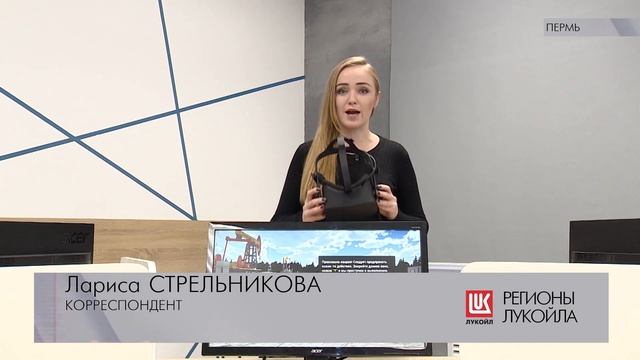 Новое здание "ЛУКОЙЛ-Инжиниринг" в Перми смотреть онлайн