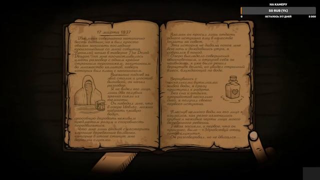 Проходим Creepy Tale 2 #1 смотреть онлайн