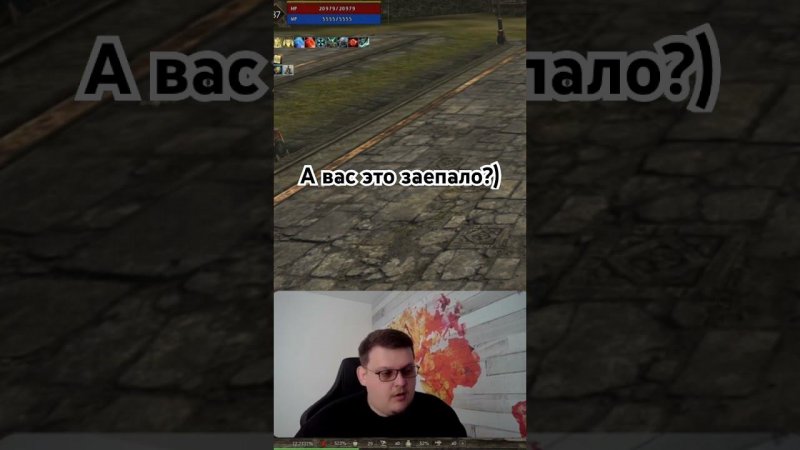 Накипело Lineage 2