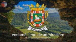 Гимн Пуэрто-Рико "La Borinqueña"