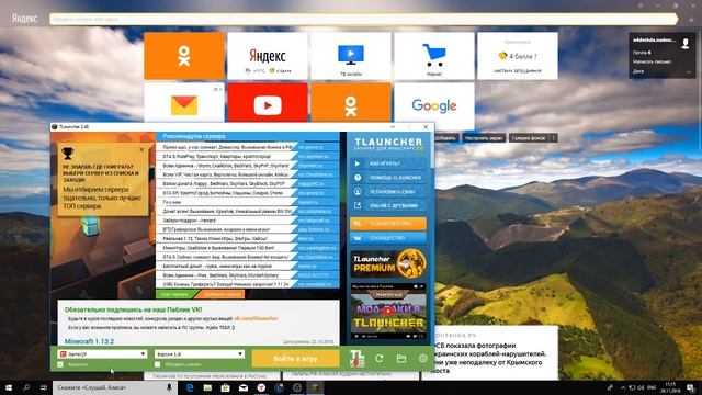 Как получить лицензию майнкрафта бесплатно! Как создать лицензионный аккаунт бесплатно! смотреть онлайн