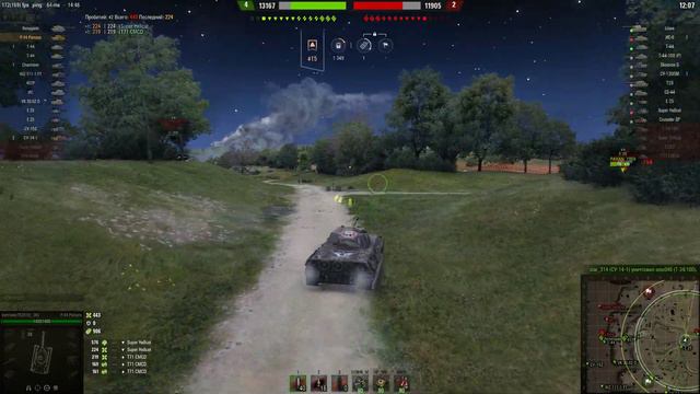 P.44 PANTERA. ЗА ЕТОТ БОЙ ДАЛИ МАСТЕРА. 5200 СУМАРКИ И ВСЕ. смотреть онлайн