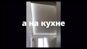 натяжные потолки АНфир   ул Лени Голикова