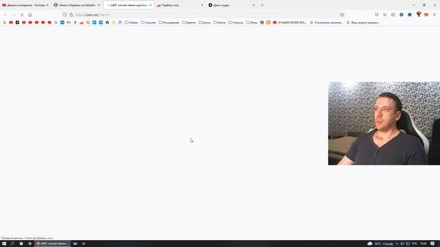 Как перевести деньги со Сбербанка на любую карту в 2022 году смотреть онлайн