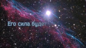 Настрой планеты Эслер для повышения вибраций от проекта Кассиопея @IrinaPodzorova