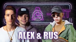 ALEX&RUS:о личном,работе с Ольгой Бузовой и родительской поддержке||ТЕТ-А-ТЕТ с Гариком Абдразаковым