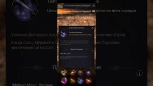 ЛУЧШИЕ ГЕНЕРАЛЫ для уничтожения армии противника! Топ 3! The Ants: Underground Kingdom