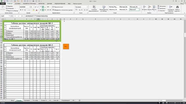 Рисование электрощитов в Autocad смотреть онлайн