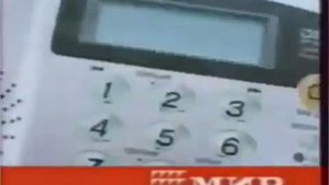 Рекламные заставки (ТВЦ, 2001-2002)