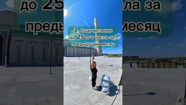 Какие налоги оплачивает ИП #бизнесвдекрете #налоги #ип #рк