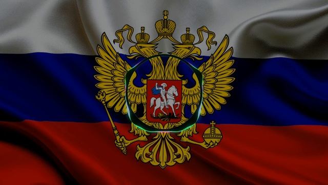 Россия - священная наша держава! ?? смотреть онлайн